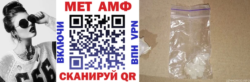 даркнет сайт  Муравленко  Amphetamine 98% 