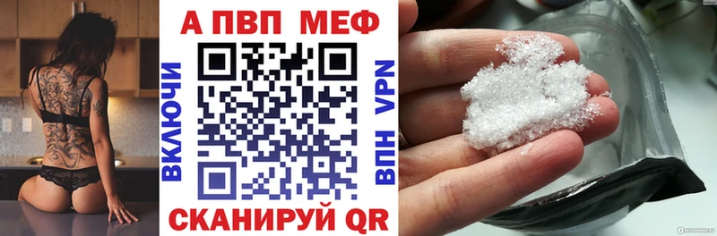 где купить наркотик  Муравленко  А ПВП СК КРИС 