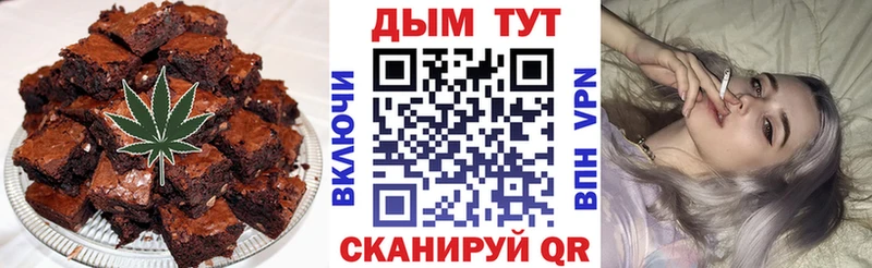 цена наркотик  Муравленко  Canna-Cookies марихуана 