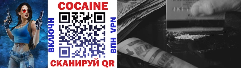 Cocaine 98%  Муравленко 