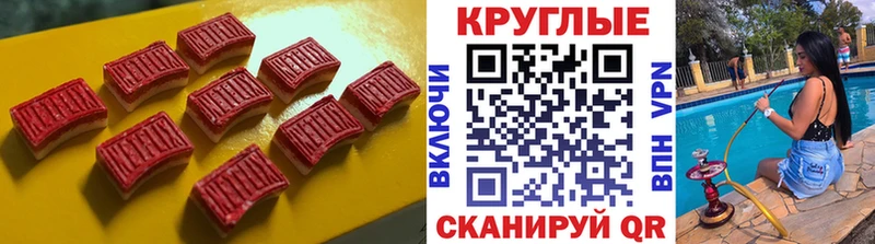 Ecstasy диски  Муравленко 