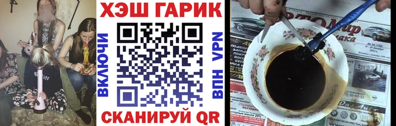 Гашиш VHQ  Муравленко 