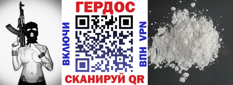 где продают наркотики  Муравленко  OMG ссылка  Героин VHQ 