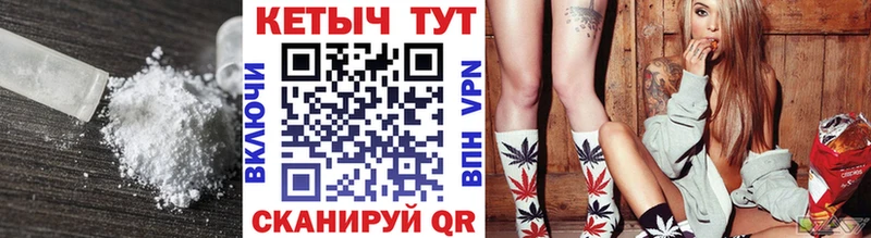 цены наркотик  Муравленко  КЕТАМИН VHQ 