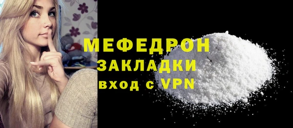 стаф Арсеньев
