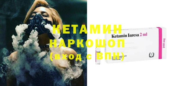 герыч Армянск