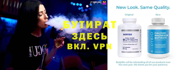 герыч Армянск