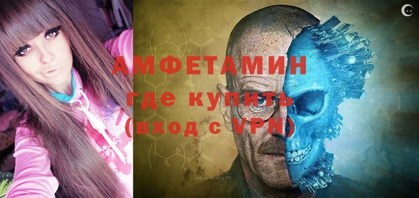 герыч Армянск