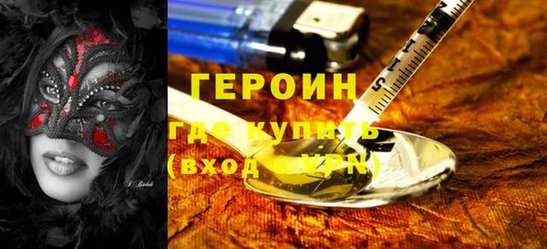 герыч Армянск