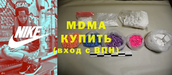 стаф Арсеньев
