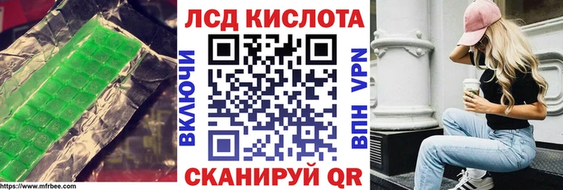 ЛСД экстази ecstasy  blacksprut ТОР  Муравленко  как найти закладки 