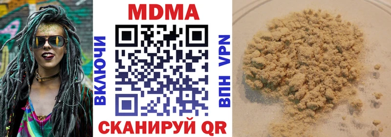 как найти закладки  Муравленко  MDMA молли 