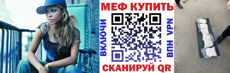 Меф mephedrone  OMG ссылка  Муравленко 