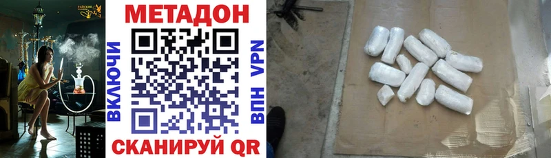 Метадон мёд  наркота  Муравленко 