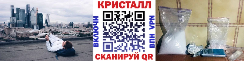 Первитин кристалл  мориарти какой сайт  Муравленко 