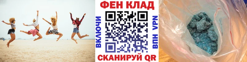 Первитин Methamphetamine Муравленко