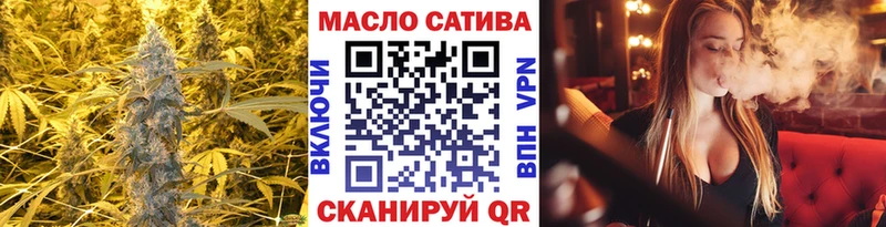 закладка  Муравленко  Дистиллят ТГК жижа 